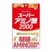  super amino acid 2000 ( 300 bead )/mi Nami healthy f-z