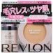 (企画品)レブロン毛穴レス＆ツヤ肌キット001 ( 1セット )/ レブロン(REVLON)