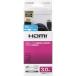 쥳 HDMI-mini(ߥ) ֥ 3m ֥å ( 1 )/ 쥳(ELECOM)