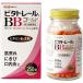 ( no. 3 kind pharmaceutical preparation )bita trail BB Gold ( 250 pills )/bita trail 