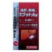 ( no. 3 вид фармацевтический препарат ) чуть более .,.., мощный gtoA таблеток ( 70 таблеток )