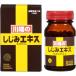 ��[�V�W�~�G�L�X ( 50g )/ ��΂��T�G�L�X