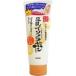 サナ なめらか本舗 メイク落としクリーム NA ( 180g )/ なめらか本舗 ( 豆乳発酵液（保湿成分） )