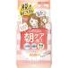 ズボラボ 朝用ふき取り化粧水シート しっとりタイプ ( 35枚入 )/ ズボラボ