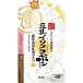 サナ なめらか本舗 リンクルジェル乳液マスク ( 25g*5枚入 )/ なめらか本舗 ( パック )