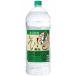 so.. новый свет 20% ( 4000ml ) ( Akita shochu . вид shochu )