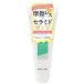 ホワイトラベル ゆらぎクレンジングバーム ( 90g )/ ホワイトラベル