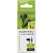 AudioComm �Ў����W�I�C���z�� �X�e���I�~�b�N�X �����^ 1m EAR-C212N ( 1�� )/ OHM
