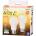 LED�d�� E26 40�`���� �d���F �S���� LDA5L-G AG52 2P ( 2�� )/ OHM