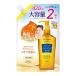 ソフティモ ディープ クレンジングオイル つめかえ ( 420mL )