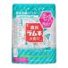 (企画品)スイサイ ビューティクリア パウダーウォッシュN 森永ラムネの香り ( 12.8g )/ suisai ビューティクリア