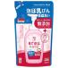 alau baby пена .. бутылка посуда . когда ... для ( 450ml )/alau baby 