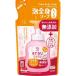 alau baby пена все тело мыло влажный изменение содержания ( 400ml )/alau baby 