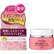 ちふれ 濃厚 保湿クリーム ( 54g )/ ちふれ