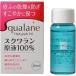  сквален HG ( 30ml )/ Taiyou производства лекарство 