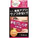 NEW毛穴しらず洗顔石鹸 ( 75g )/ ペリカン石鹸