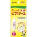 カネソン Kaneson ピアバーユ ( 25ml*1本入 )/ カネソン
ITEMPRICE