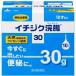 ( no. 2 kind pharmaceutical preparation )ichi axis ..30 ( 30g*10ko go in )/ichi axis ..