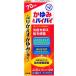(��(2)�ވ��i)�ߍ]�Z��Ѓ����^�[�� �y���\�[��SP ( 70ml(�Z���t���f�B�P�[�V�����Ő��Ώ�) )/ �����^�[��