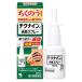 ( no. 2 вид фармацевтический препарат )chikna in C ( 30ml( собственный metike-shon налоговая система объект ) )/chikna in ( пункт спрей для носа ринит аллергия . ринит нос ...)