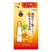 50の恵 頭皮健やか髪ふんわり 薬用育毛美容液 つめかえ用 ( 150ml )/ 50の恵