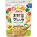  Wako .. овощи glano-la8 вид. различный овощи ( 75g )/ Wako .. овощи glano-la