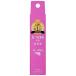 ル・マイルド乳液トライアルサイズ ( 40ml )/ ル・マイルド