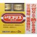 ( no. 2 вид фармацевтический препарат ) новый Rico белка [zenyak] ( 20ml×3 шт. входит )/ Rico белка 