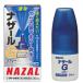 ( no. 2 вид фармацевтический препарат )na The -ruG спрей ( 30ml( собственный metike-shon налоговая система объект ) )/na The -ru( нос ... нос вода расческа ... количество . туман примерно 330 раз ... компонент )