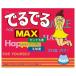 でるでるMAX ( 5g*14ティーバッグ )/ でるでる
ITEMPRICE