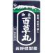 ( no. 2 вид фармацевтический препарат ) Nagano . пик 100 . круг ( 500 шарик входить )/ 100 . круг 