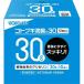 ( no. 2 kind pharmaceutical preparation ) Kotobuki ..30 ( 30g*10ko go in )/ Kotobuki ..