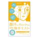 NAKICO ��p �����t�F�C�X�~�X�g ( 40ml )