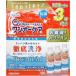 �����I�[�P�A ( 120ml*3�{�� )/ �����I�[�P�A