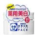 透明白肌 薬用ホワイトパックN ( 130g )/ 透明白肌(ホワイト) ( シミ 予防 トラネキサム酸 洗い流すパック 薬用 )