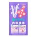トレンドホリック ヘアエイド粉ケラチン ( 3回分 )/ トレンドホリック ( ダメージケア アミノ酸 内部補修 トリートメント )