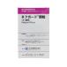 �l�t�K�[�h ���� ( 400mg*50�{ )/ ��������