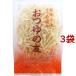 �◘���ˏ� ����̗F(�����߂�ӂ�) ( 100g*3�R�Z�b�g )/ �◘���ˏ�