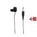 ELP�ˋN�^���m�����C���z�� 3.5mm �~�j�v���O 3m �u���b�N TR103BK ( 1�R��*4�R�Z�b�g )