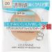 セザンヌ UVクリアフェイスパウダー(詰替) 00 ライトベージュ ( 10g*3個セット )/ セザンヌ(CEZANNE)