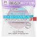 セザンヌ UVクリアフェイスパウダー(詰替) P1 ラベンダー ( 10g*3個セット )/ セザンヌ(CEZANNE)