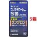 ( no. 3 вид фармацевтический препарат ) Lange long ( 50 Capsule *5 коробка комплект )/ Lange long 