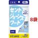 DHC 20 день минут зверобой ( 80 шарик *8 пакет комплект )/ DHC дополнение здоровье 