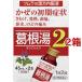 ( no. 2 вид фармацевтический препарат )tsu пятно китайское лекарство лекарство . корень горячая вода жидкость 2 ( 45ml*2 шт. входит *2 коробка комплект ( собственный metike-shon налоговая система объект ) )/tsu пятно китайское лекарство 