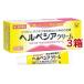 ( no. 1 kind pharmaceutical preparation ) hell pesia cream ( self metike-shon tax system object ) ( 2g*3 box set )/ hell pesia