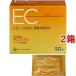 ( no. 3 kind pharmaceutical preparation ) new eba Youth EC ( 90. go in *2 box set )/ new eba Youth 