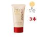 セザンヌ BBクリーム 03 ナチュラルベージュ ( 40g*3本セット )/ セザンヌ(CEZANNE)