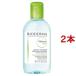 ビオデルマ セビウム エイチツーオーD ( 250ml*2本セット )/ ビオデルマ(BIODERMA)