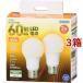 LED�d�� E26 60�`���� �d���F �S���� LDA7L-G AG52 2P ( 2��*3���Z�b�g )/ OHM