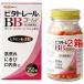 ( no. 3 kind pharmaceutical preparation )bita trail BB Gold ( 250 pills *2 box set )/bita trail 